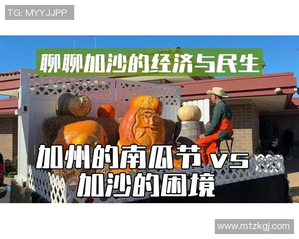 洛林主场受挫，积分榜上节节后退，困境渐深寒潮来袭