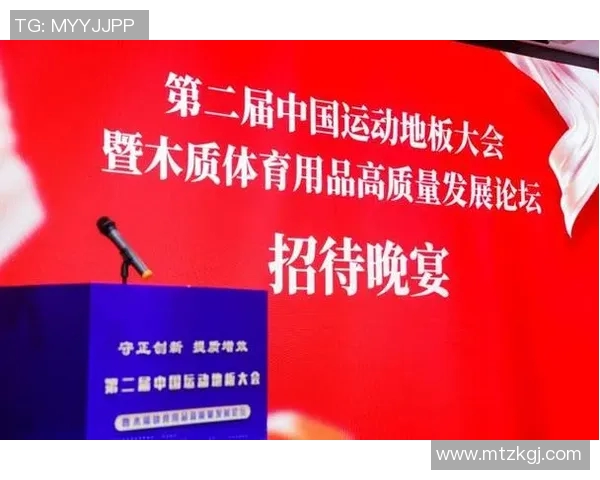 吉林省体育局推动全民健身新政策助力体育事业高质量发展