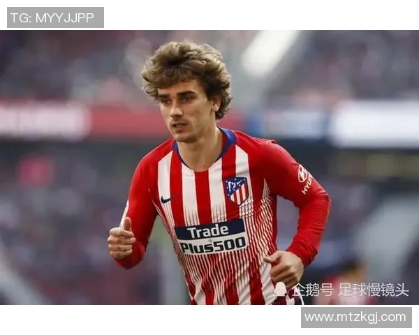 格列兹曼:从天才少年到足坛巨星的传奇之路与辉煌成就 格列兹曼:从天才少年到足坛巨星的传奇之路与辉煌成就