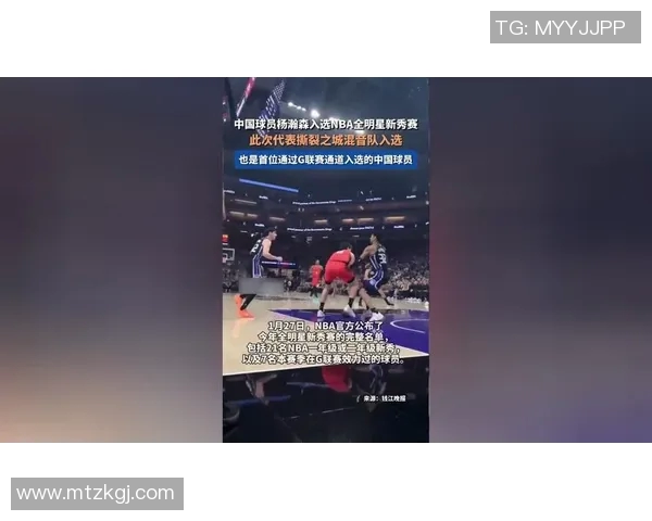 王泉泽的篮球之路：从青涩少年到赛场明星的成长故事
