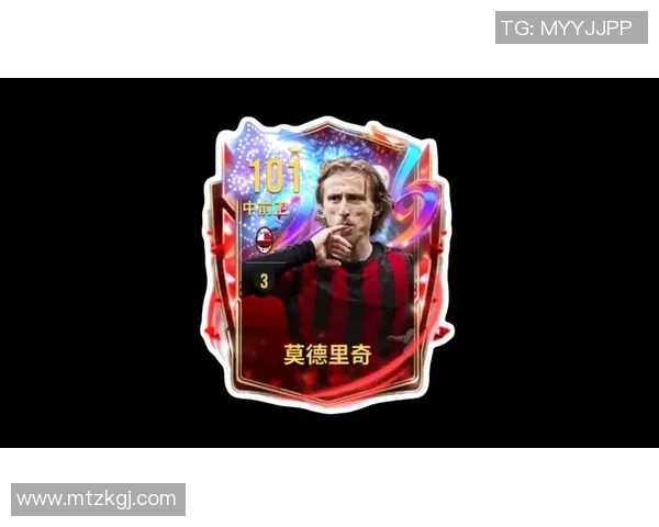 莫德里奇：足球场上的魔术师如何改变比赛的节奏与格局