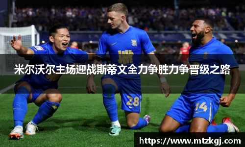 悟空体育手机下载