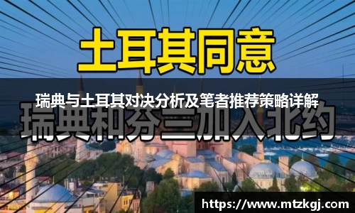 悟空体育手机下载