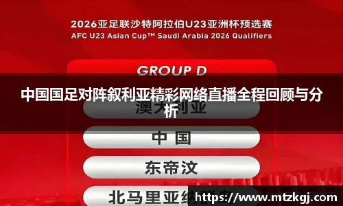 悟空体育官方网站