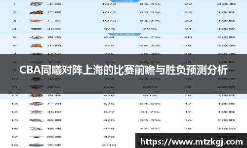 悟空体育手机下载