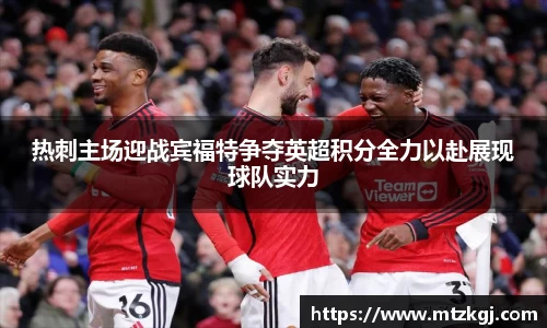 悟空体育手机下载