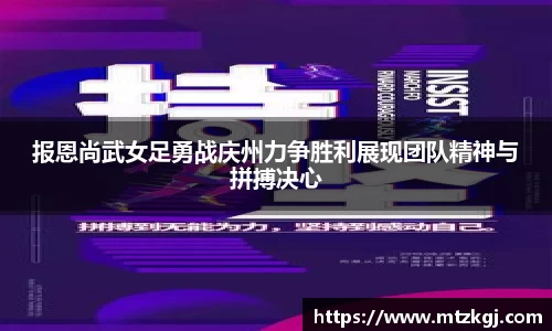 悟空体育新版本