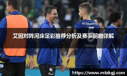 悟空体育手机下载