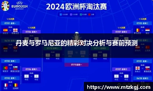 悟空体育手机下载